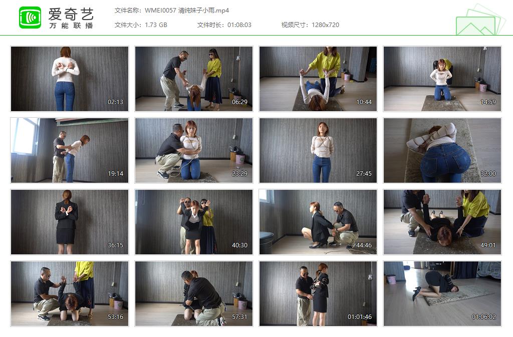 WMEI0057 清纯妹子小雨[20221017-09125104].jpg