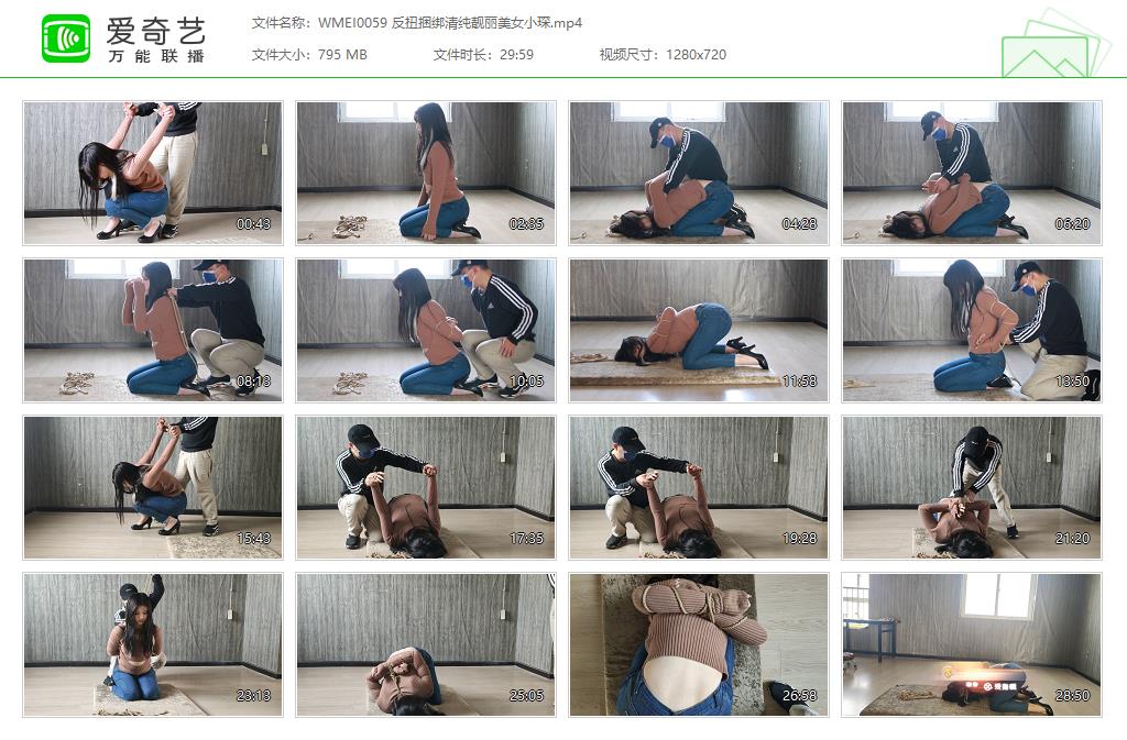 WMEI0059 反扭捆绑清纯靓丽美女小琛[20221017-091342630].jpg