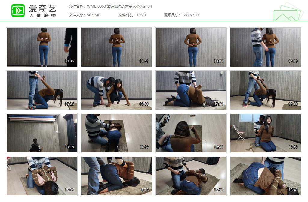 WMEI0060 清纯漂亮的大美人小琛[20221017-091404435].jpg