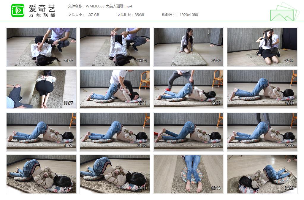 WMEI0063 大美人珊珊[20221017-091546748].jpg