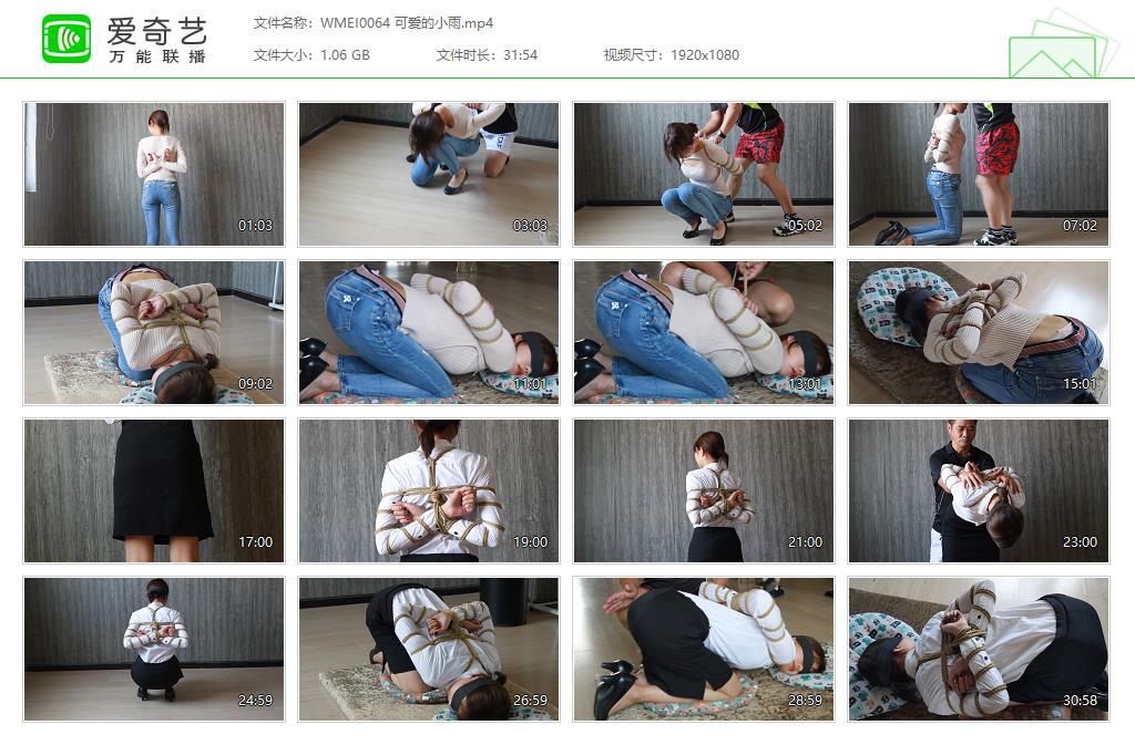 WMEI0064 可爱的小雨[20221017-091615176].jpg