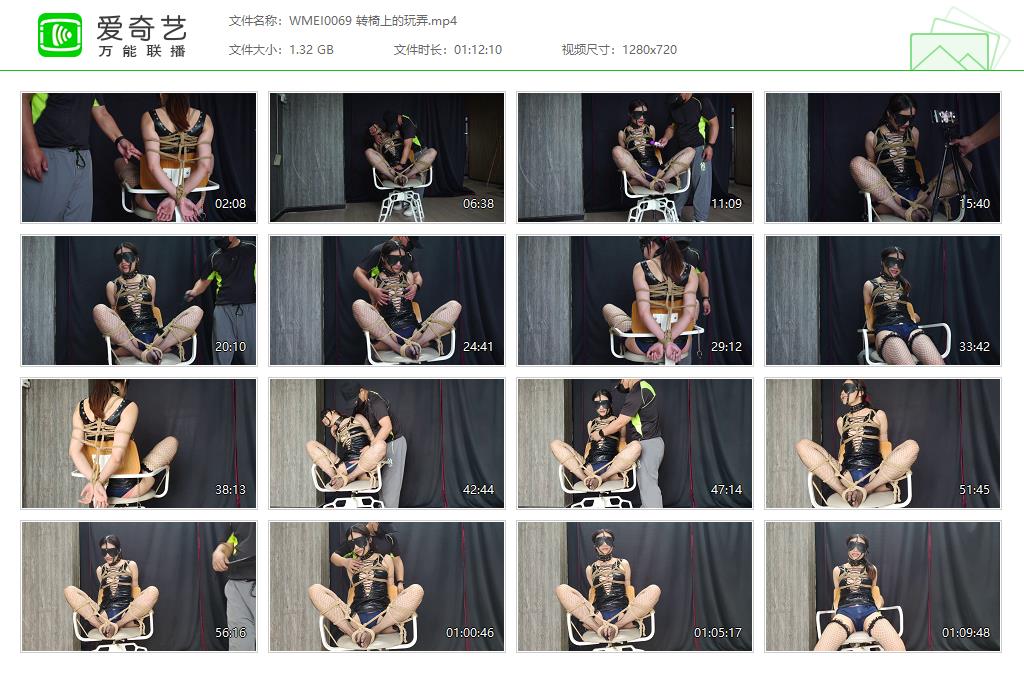 WMEI0069 转椅上的玩弄[20221017-091937357].jpg