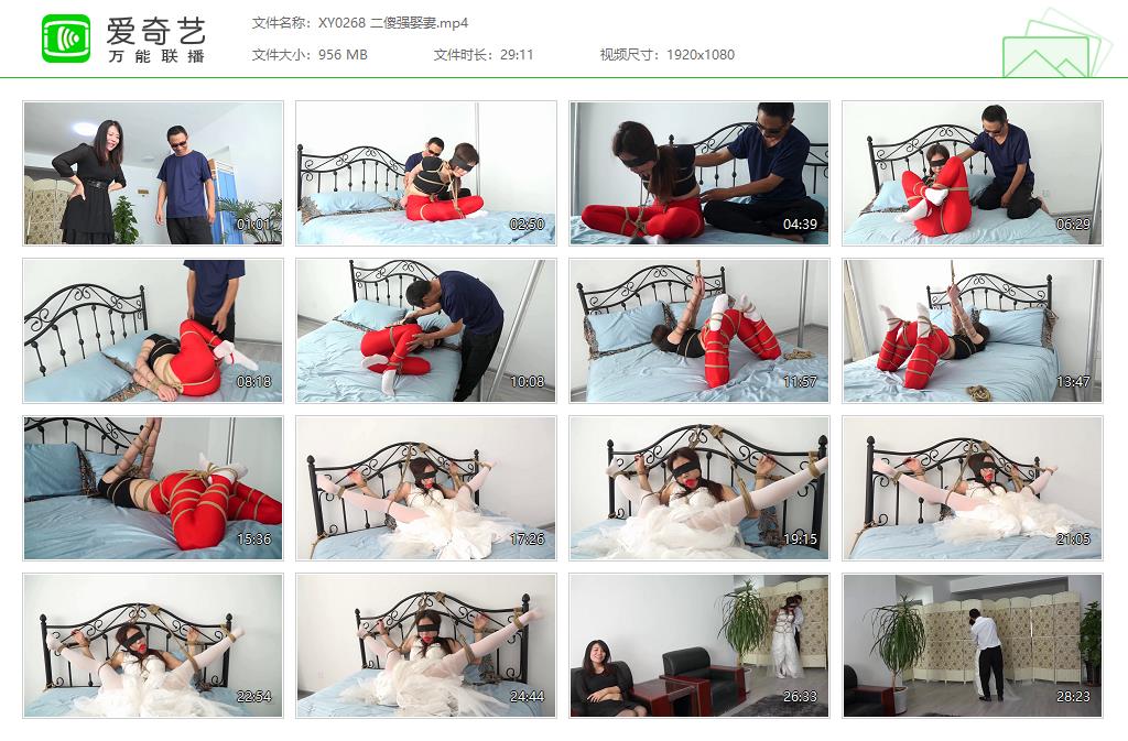 XY0268 二傻强娶妻[20221018-130623349].jpg