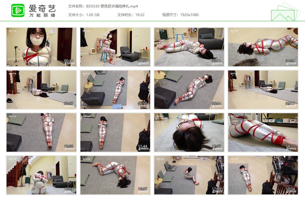 BD0330 银色胶衣满地挣扎[20221018-133101947].jpg