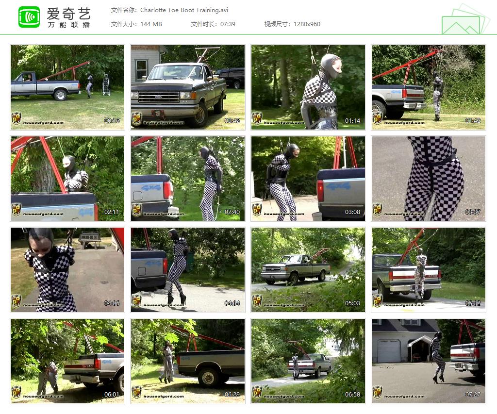 0008 Charlotte Toe Boot Training[20221019-134130544].jpg