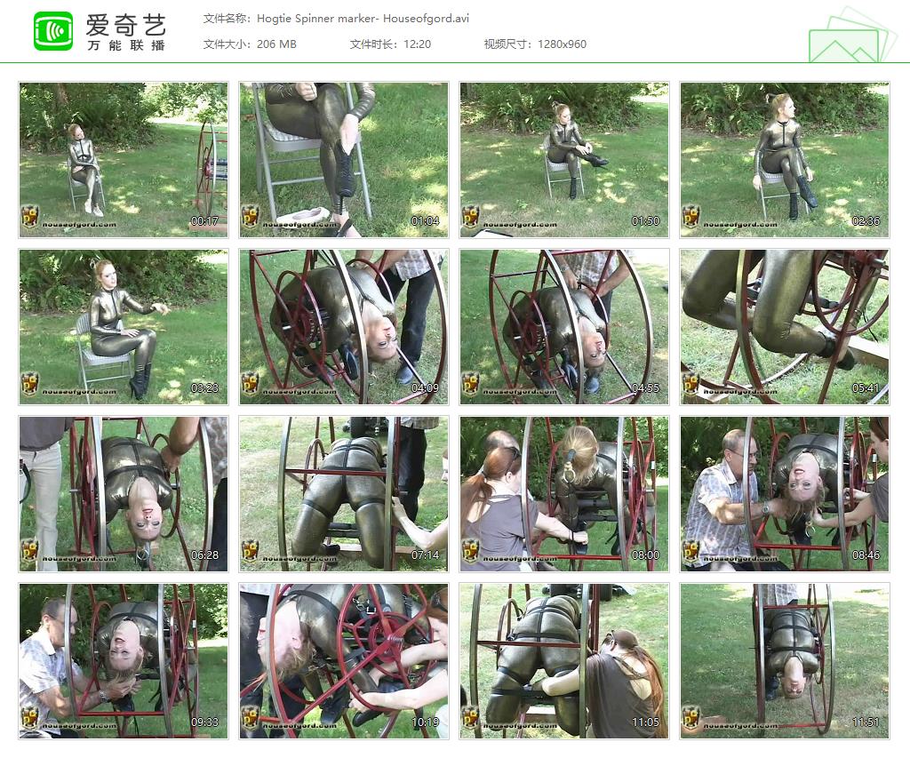 0017 Hogtie Spinner marker- Houseofgord[20221019-144936361].jpg