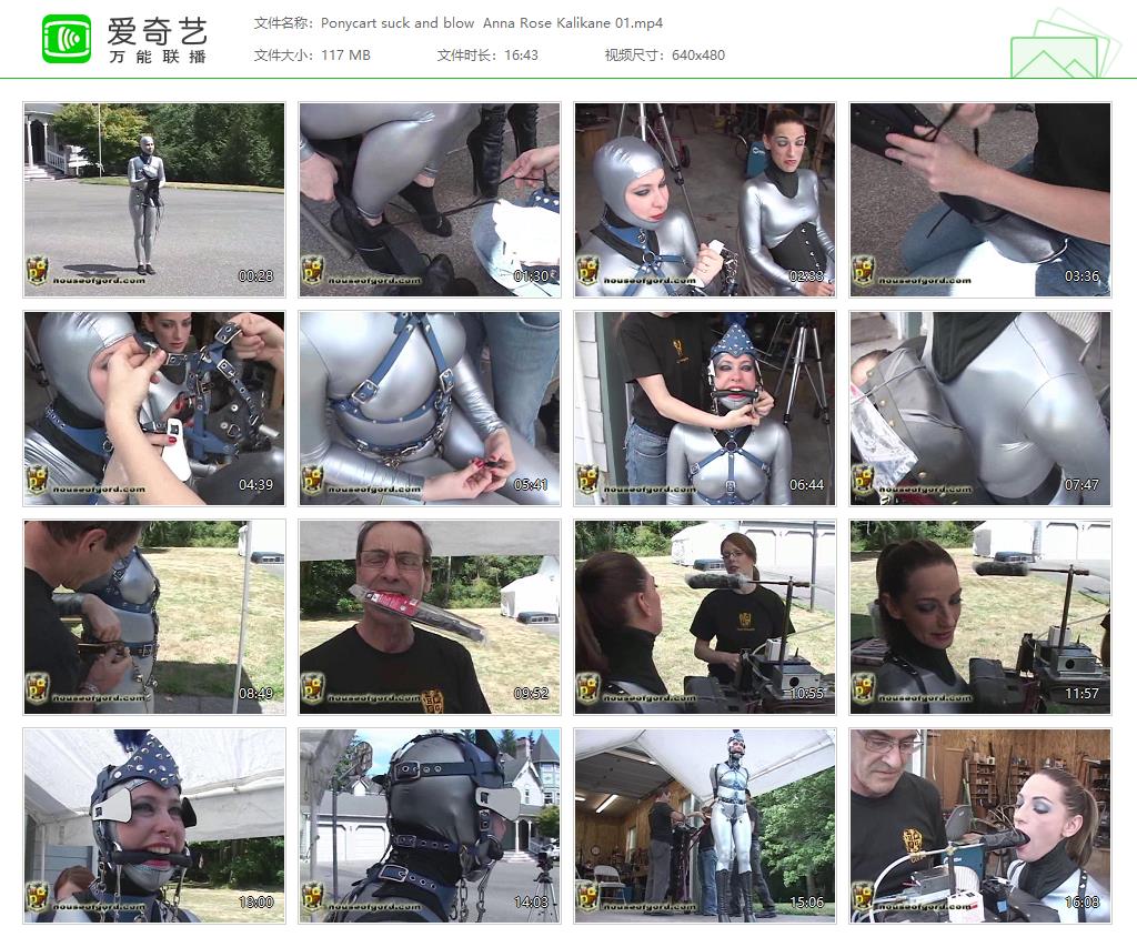 0026 Ponycart suck and blow  Anna Rose Kalikane 01[20221019-145518960].jpg