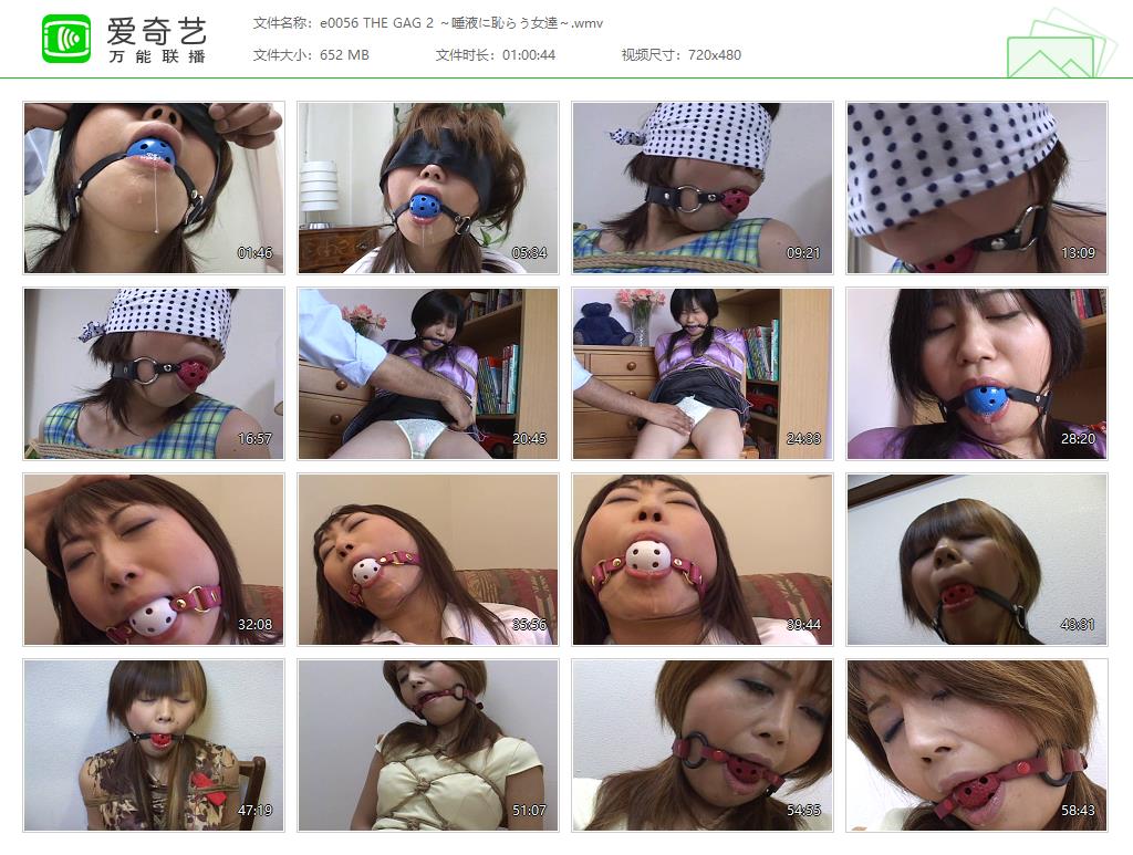 e0056 THE GAG 2 ～唾液に恥らう女達～[20221023-124208676].jpg