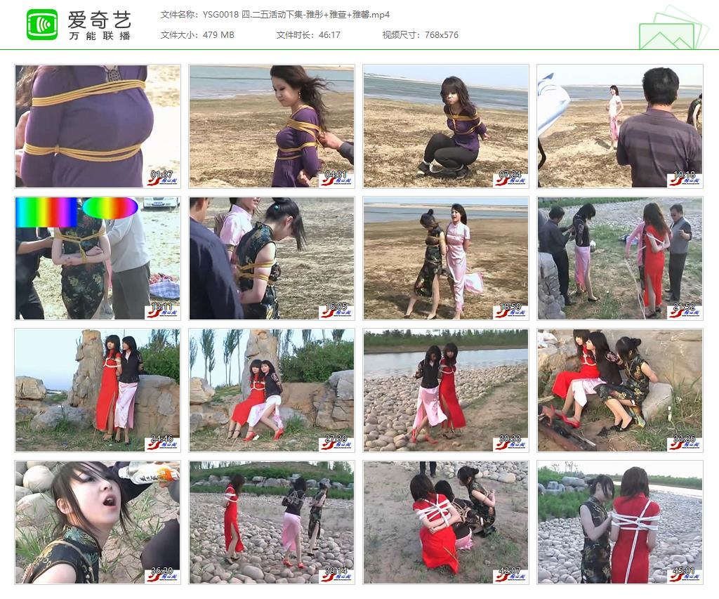 YSG0018 四.二五活动下集-雅彤 雅萱 雅馨[20221023-14315098].jpg