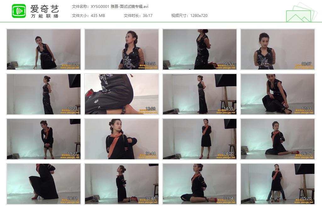 XYSG0001 雅慕-面试试镜专辑[20221025-133306481].jpg