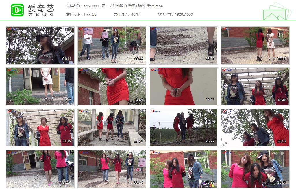 XYSG0002 四.二六活动随拍-雅恩 雅然 雅鸣[20221025-124547875].jpg