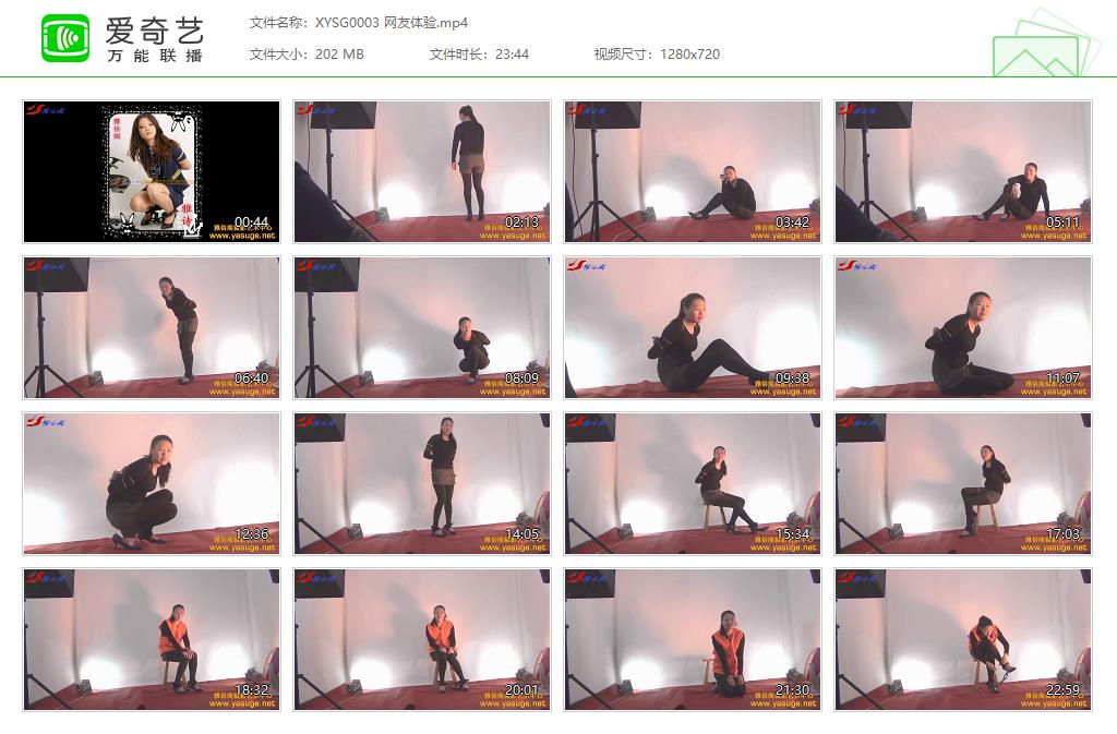 XYSG0003 网友体验[20221025-124608436].jpg