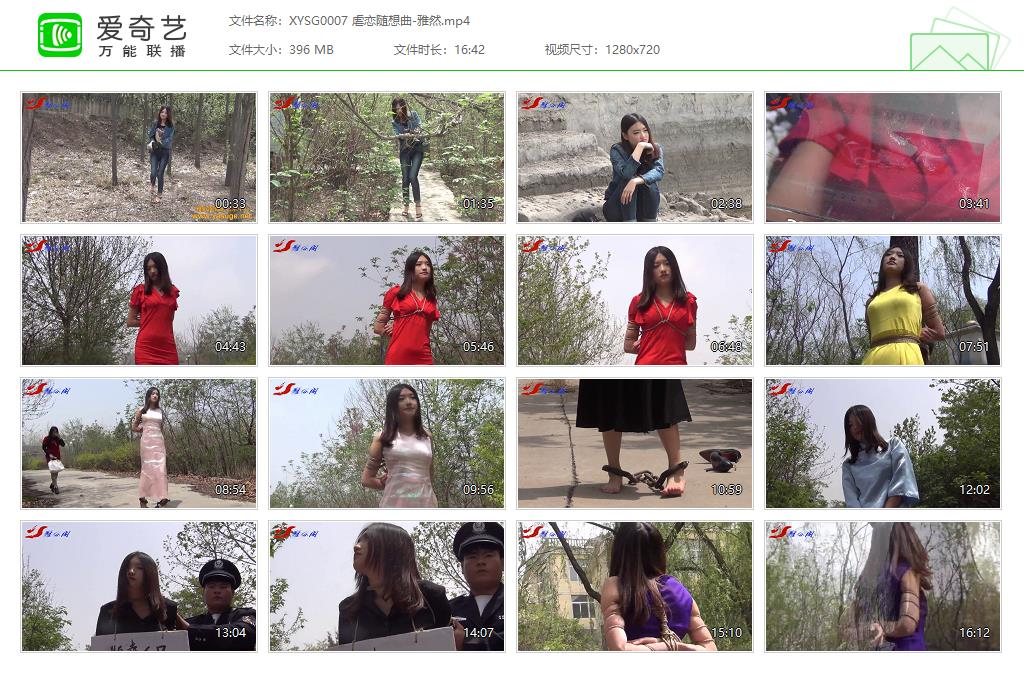 XYSG0007 虐恋随想曲-雅然[20221025-124730933].jpg