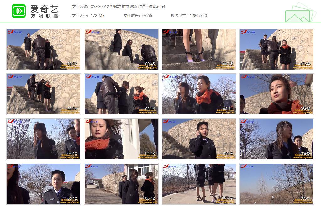 XYSG0012 押解之拍摄现场-雅慕 雅蜜[20221025-124928719].jpg