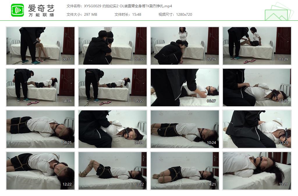 XYSG0029 约拍纪实2 OL装直臂全身傅TK剧烈挣扎[20221025-125724988].jpg