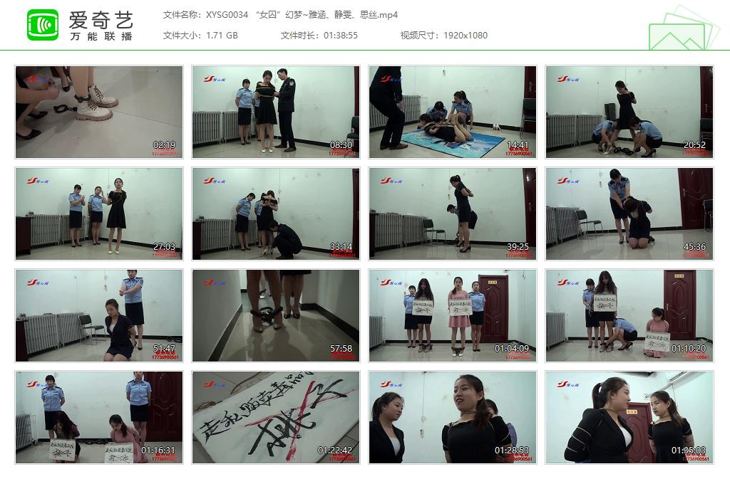 XYSG0034 “女囚”幻梦~雅涵、静雯、思丝[20221025-130101167].jpg