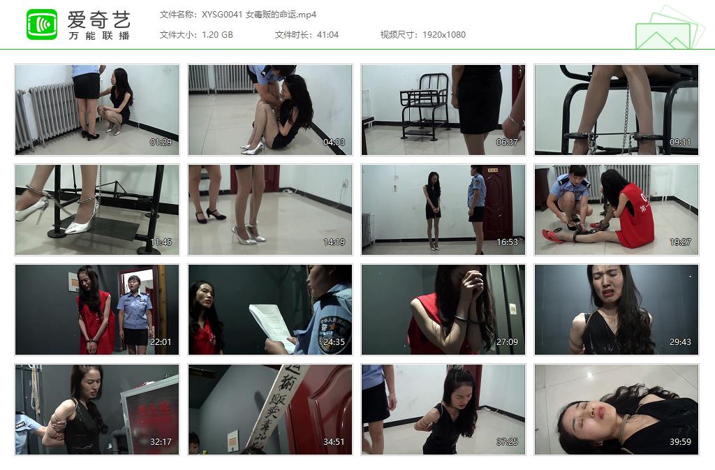 XYSG0041 女毒贩的命运[20221025-133630810].jpg