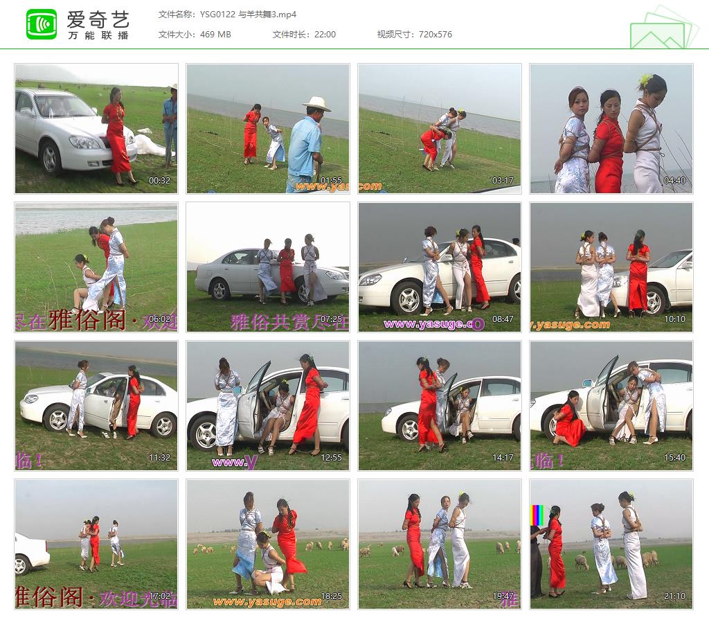 YSG0122 与羊共舞3[20221026-155117349].jpg