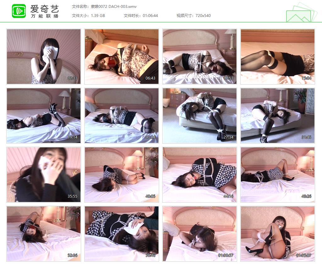 隶娘0072 DACH-003[20221031-10575984].jpg