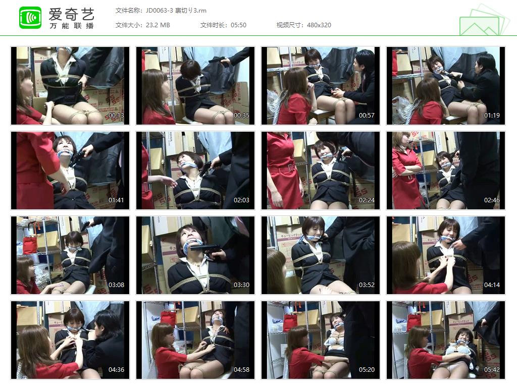 JD0063-3 裏切り3[20221101-12221063].jpg