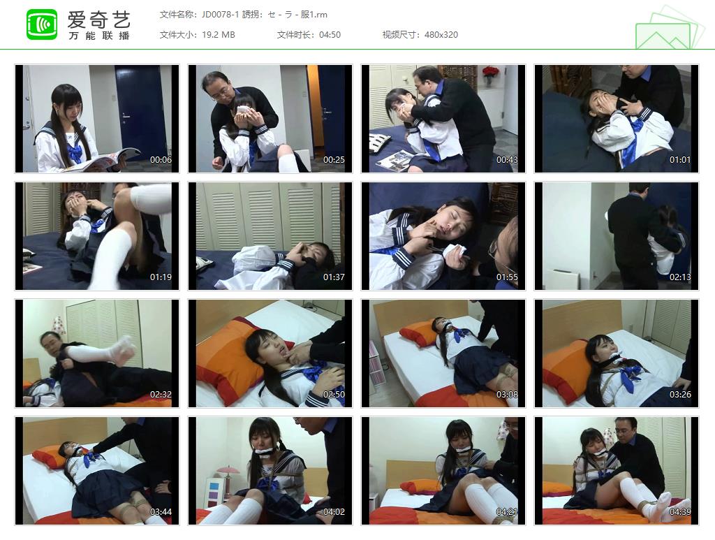 JD0078-1 誘拐：セ－ラ－服1[20221101-122646290].jpg