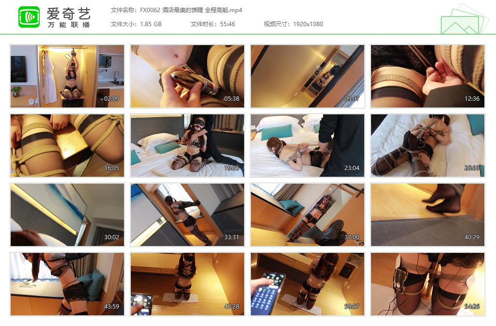 FX0062 酒店最美的馈赠 全程高能[20221105-130550425].jpg