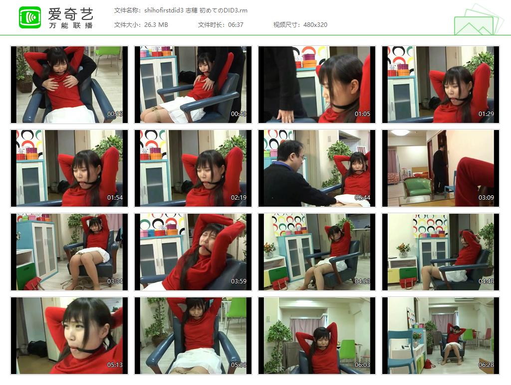 0138C shihofirstdid3 志穂 初めてのDID3[20221106-112020154].jpg