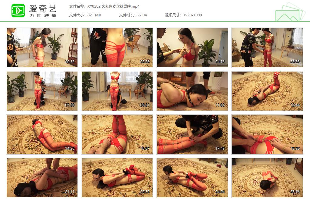 XY0282 火红内衣丝袜紧缚[20221107-082342657].jpg