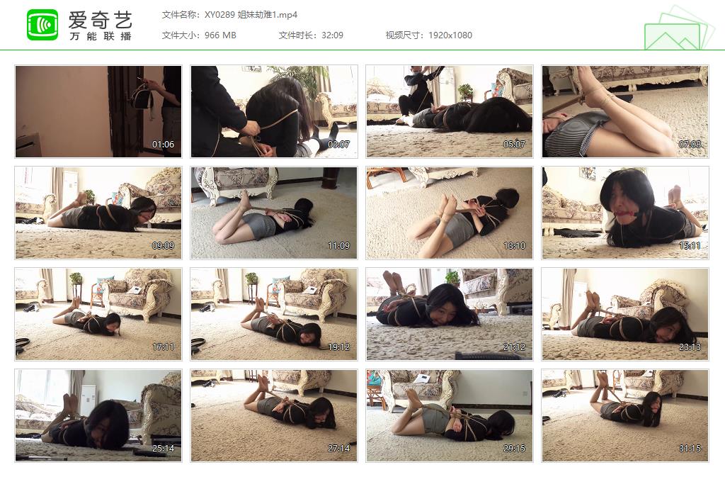 XY0289 姐妹劫难1[20221107-083018850].jpg