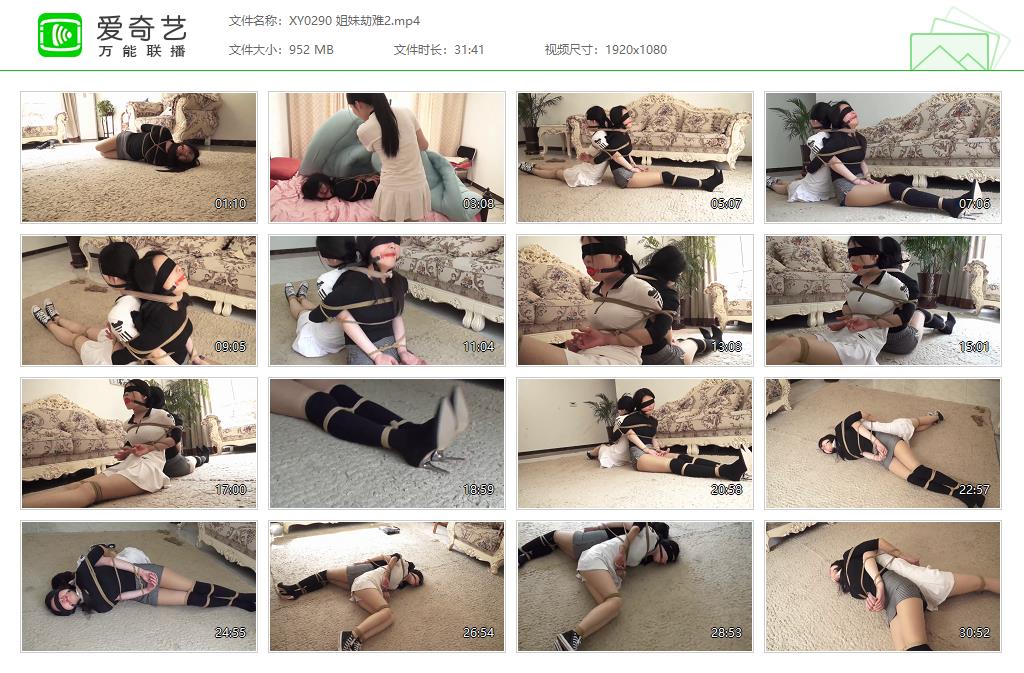 XY0290 姐妹劫难2[20221107-083105678].jpg