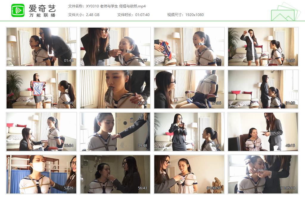 XY0310 老师与学生 佟娅与依然[20221107-084512433].jpg