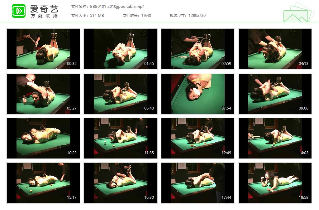 BBB0101 2010jjpooltable[20221109-151309980].jpg