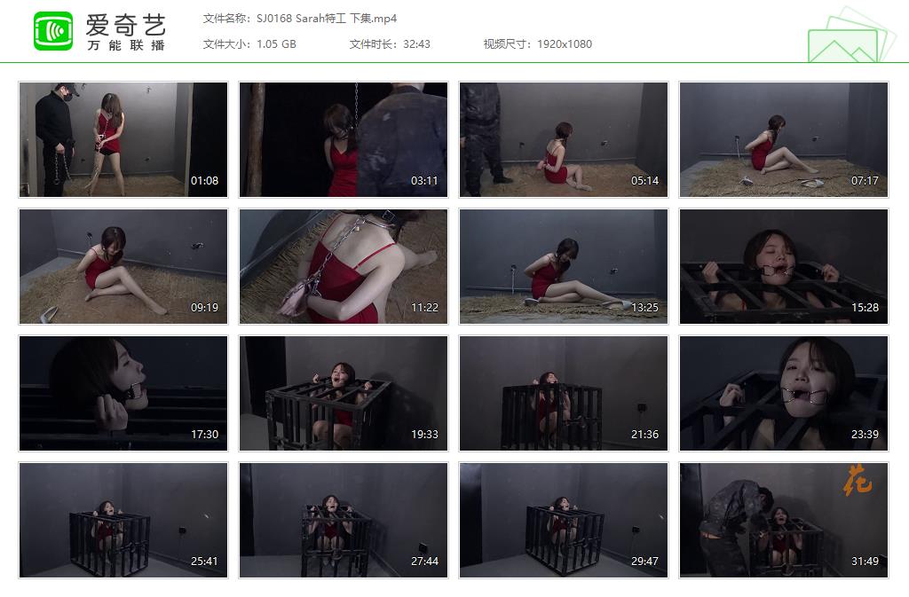 SJ0168 Sarah特工 下集[20221112-124051541].jpg