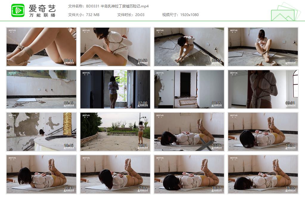 BD0331 半岛乳神拉丁废墟历险记[20221114-111815737].jpg