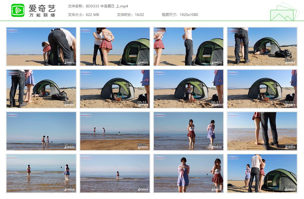 BD0333 半岛假日 上[20221114-112125560].jpg