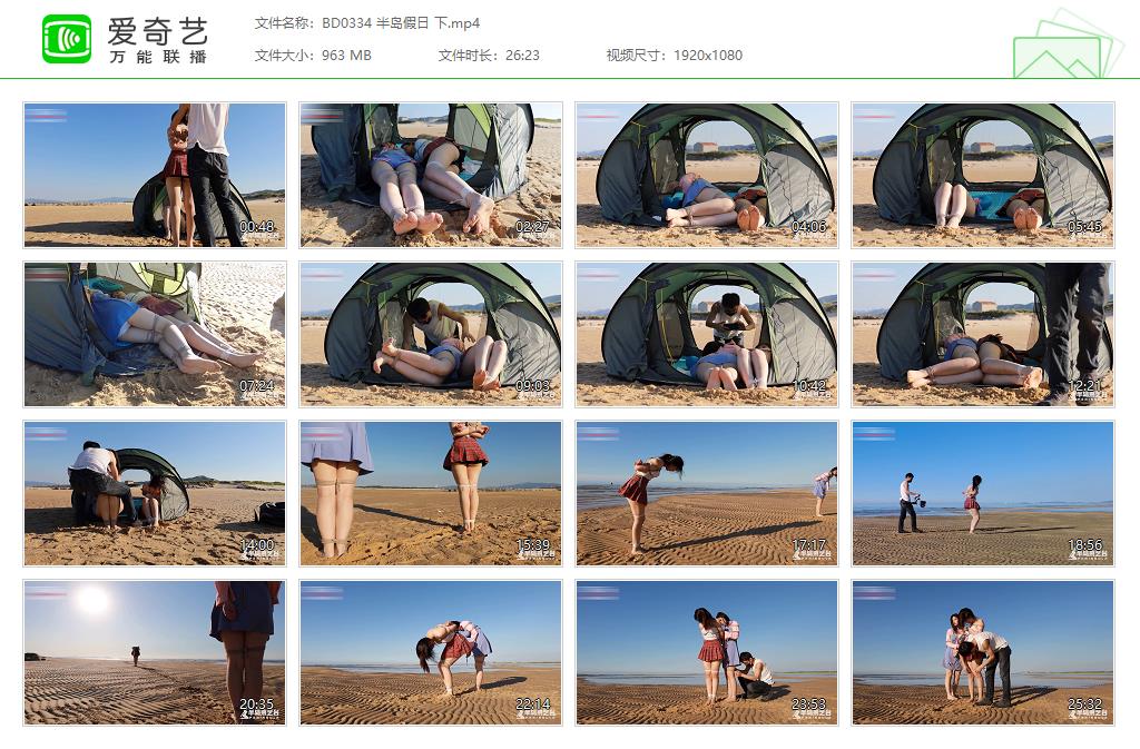 BD0334 半岛假日 下[20221114-112202496].jpg