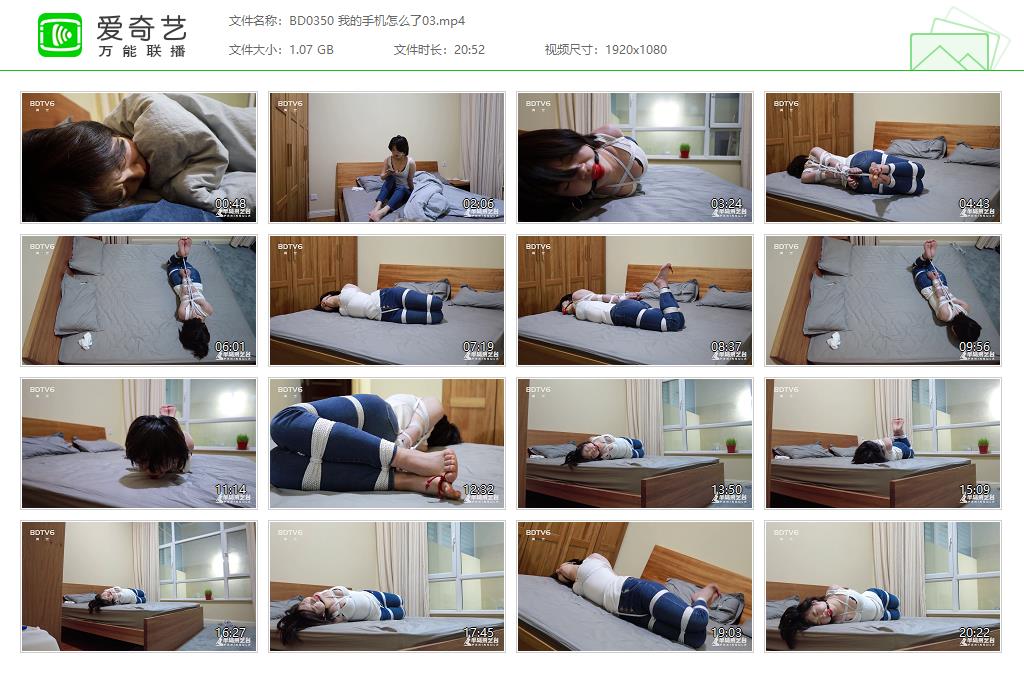 BD0350 我的手机怎么了03[20221114-114254162].jpg