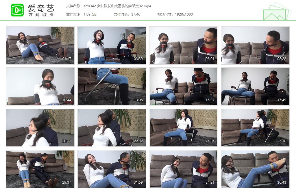 XY0342 女井队长和大富翁的绑架案02[20221116-150313480].jpg