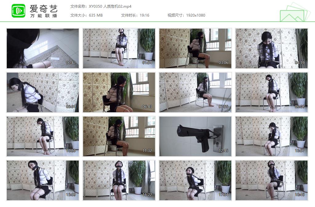 XY0350 人质危机02[20221116-150756554].jpg