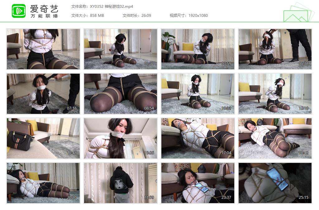 XY0352 神秘游戏02[20221116-150816986].jpg