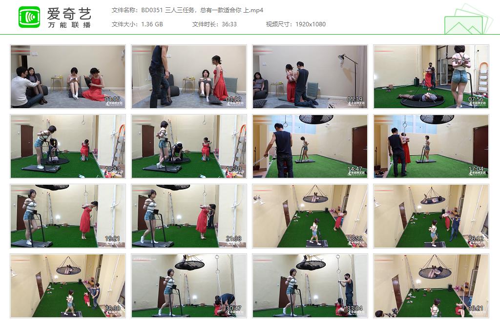 BD0351 三人三任务，总有一款适合你 上[20221117-130922321].jpg