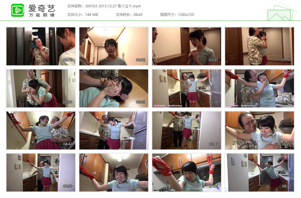 JD0163 2015.12.27 取り立て[20221117-152606677].jpg