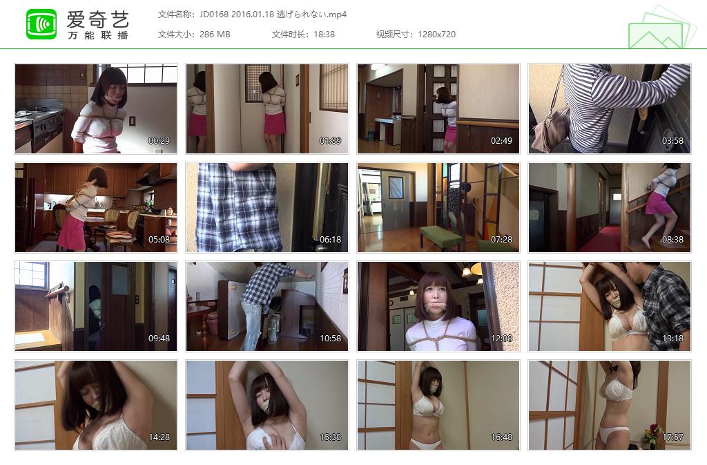 JD0168 2016.01.18 逃げられない[20221117-152654121].jpg