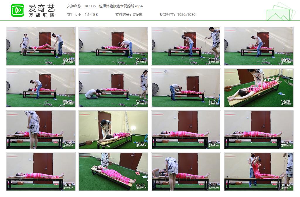 BD0361 佐伊惊艳旗袍木凳蛇缚[20221117-131611318].jpg