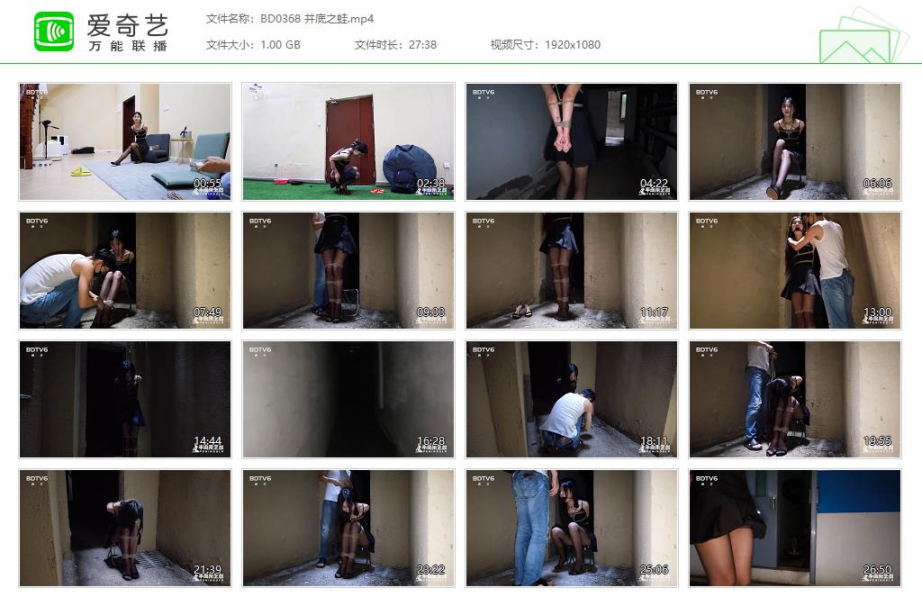 BD0368 井底之蛙[20221117-132028288].jpg