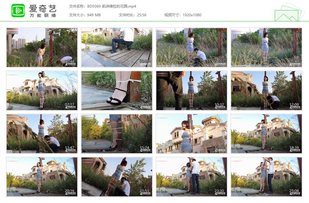 BD0369 凯诗维拉的花园[20221117-132103819].jpg