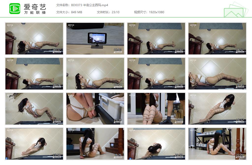 BD0373 半岛公主西玛[20221117-132343217].jpg