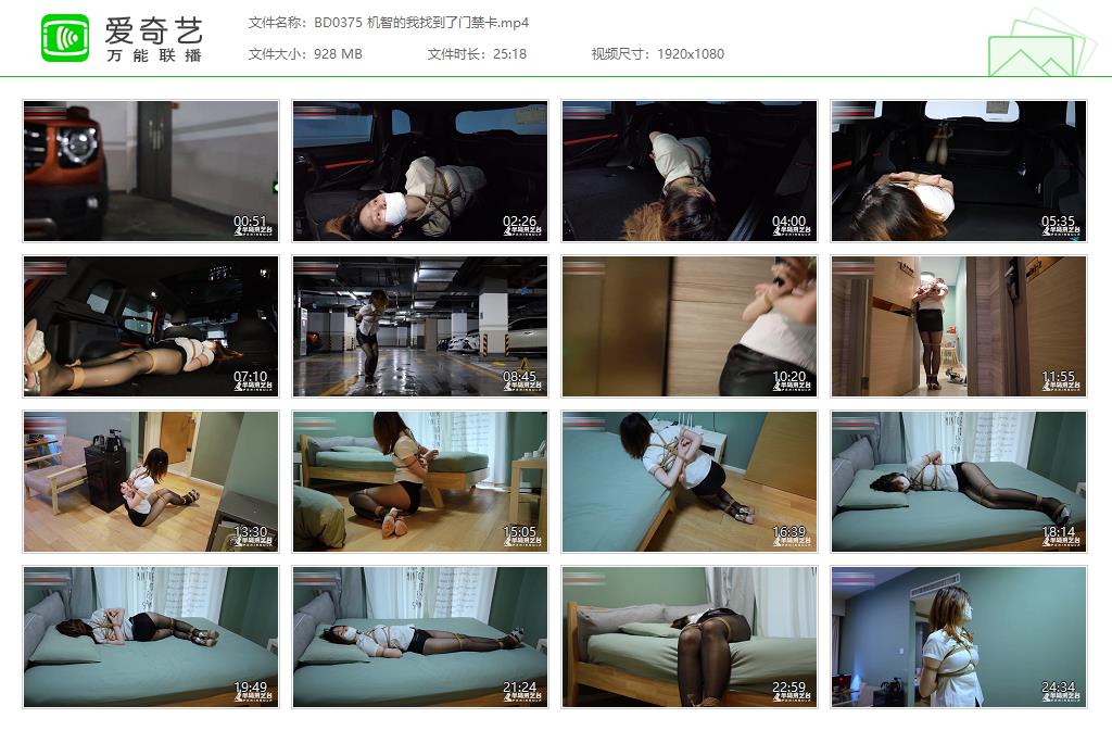 BD0375 机智的我找到了门禁卡[20221117-132449604].jpg