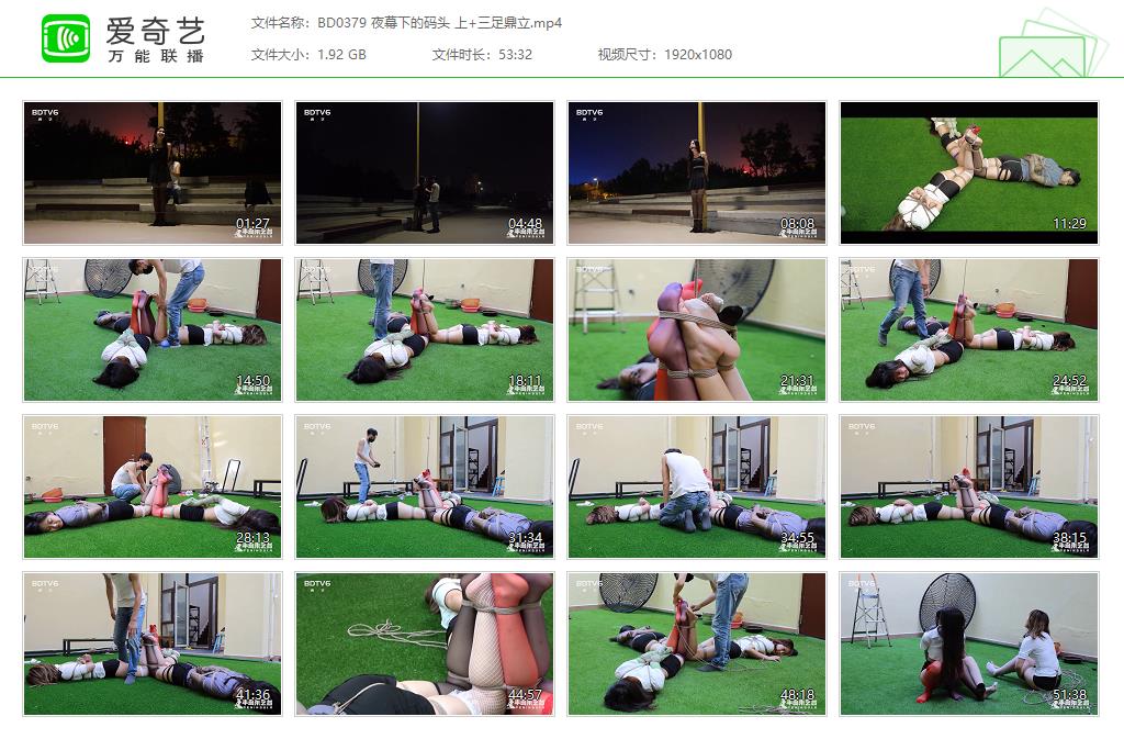 BD0379 夜幕下的码头 上 三足鼎立[20221117-132733588].jpg