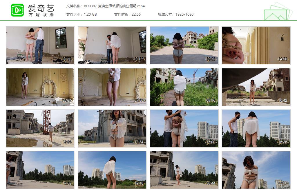 BD0387 复读生伊莱娜的疯狂假期[20221120-112311910].jpg